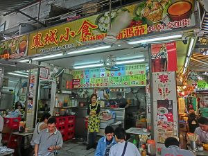 Fung Shing restaurant | Image Credit - Beadralaum, CC BY-SA 3.0 Via Wikimedia Commons